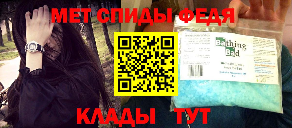 Amphetamine  Вход с VPN  Набережные Челны  АМФ  АМФЕТАМИН Розовый 