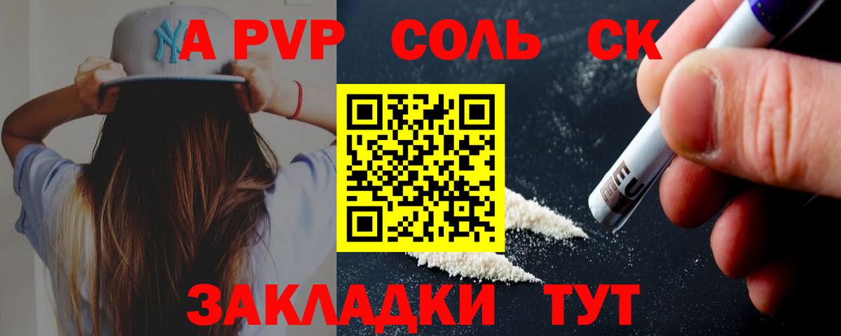 Альфа ПВП СК КРИС Набережные Челны