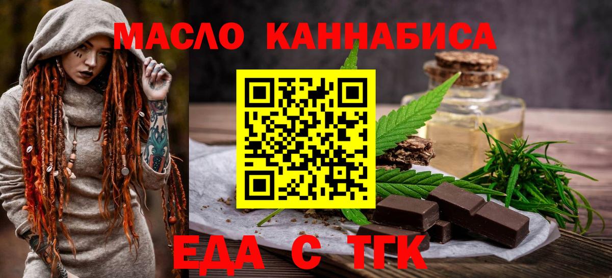 Cocaine  Экстази  Каннабис  Набережные Челны  Вход с VPN  Гашиш  A-PVP СК   Мефедрон кристаллы  ГАШИШ  Как найти наркотики? 