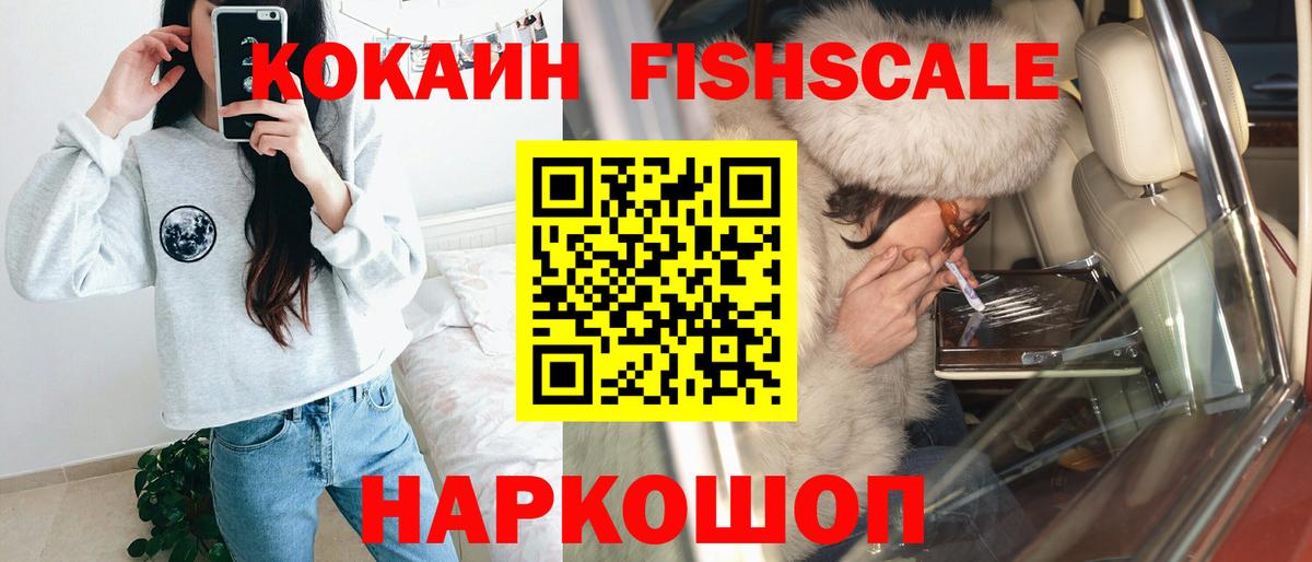COCAIN 97%  Кокаин 98%  Вход с VPN  Cocaine  Набережные Челны 