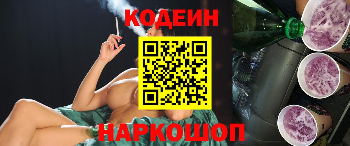 МЕТАДОН Набережные Челны