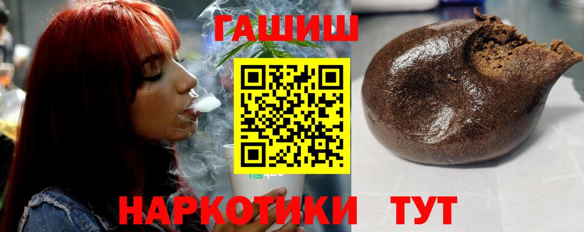 наркошоп  Вход с VPN  Набережные Челны  ГАШ Ice-O-Lator  Гашиш индика сатива  ГАШИШ 