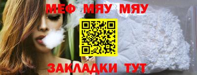 каннабис Гатчина