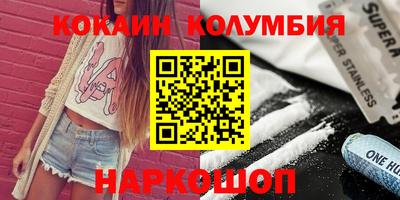 каннабис Гатчина
