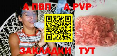 гашик Гагарин