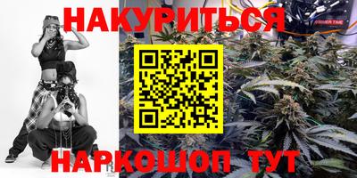 каннабис Гатчина