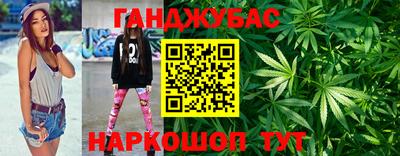 каннабис Гатчина