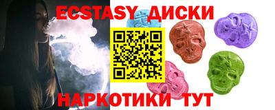 ешки Гай