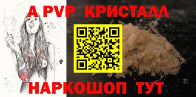 МДМА Старая Купавна