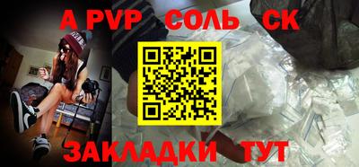 каннабис Гатчина