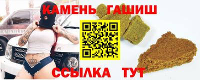 ешки Гай