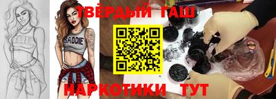 ешки Гай