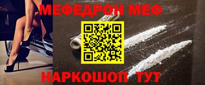 ешки Гай