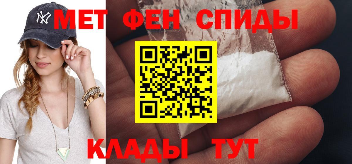 Метамфетамин витя  Вход с VPN  Набережные Челны  Метамфетамин витя 