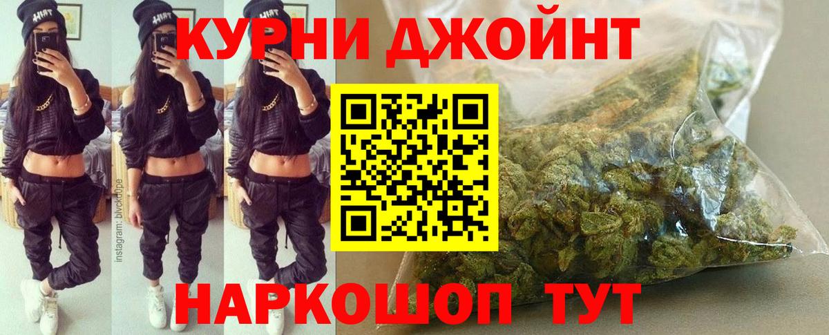 Марихуана тримм Набережные Челны